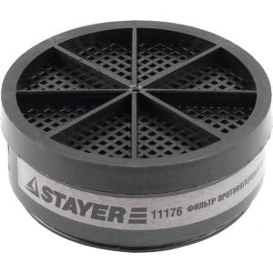 Фильтр противогазовый "MASTER" тип А1, STAYER, 11176