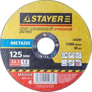Круг отрезной абразивный "MASTER" по металлу, для УШМ, 125х1,0х22,2мм, STAYER, 36220-125-1,0