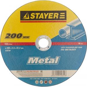 Круг отрезной абразивный "MASTER" по металлу, для УШМ, 200х2,5х22,2мм, STAYER, 36220-200-2.5_z01