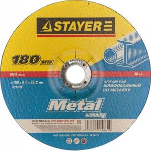 Круг шлифовальный абразивный "MASTER" по металлу, для УШМ,180х6х22,2мм, STAYER, 36228-180-6.0_z01