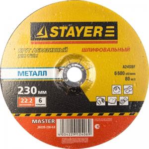 Круг шлифовальный абразивный "MASTER" по металлу, для УШМ,230х6х22,2мм, STAYER, 36228-230-6,0