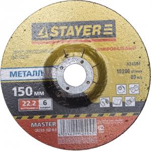 Круг шлифовальный абразивный "MASTER" по металлу, для УШМ,150 х 6 х 22,2 мм, STAYER, 36228-150-6.0