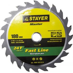 Диск пильный "MASTER" "FAST-Line" по дереву, 180x20мм, 24Т, STAYER, 3680-180-20-24