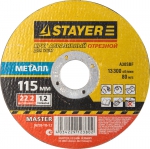 Круг отрезной абразивный "MASTER" по металлу, для УШМ, 115х1,2х22,2мм, STAYER, 36220-115-1.2_z01