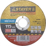 Круг отрезной абразивный "MASTER" по металлу, для УШМ, 115х2,5х22,2мм, STAYER, 36220-115-2,5