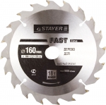 Диск пильный MASTER "FAST-Line" по дереву, 160х20мм, 18Т, STAYER, 3680-160-20-18