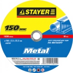 Круг отрезной абразивный "MASTER" по металлу, для УШМ, 150х2,5х22,2мм, STAYER, 36220-150-2,5